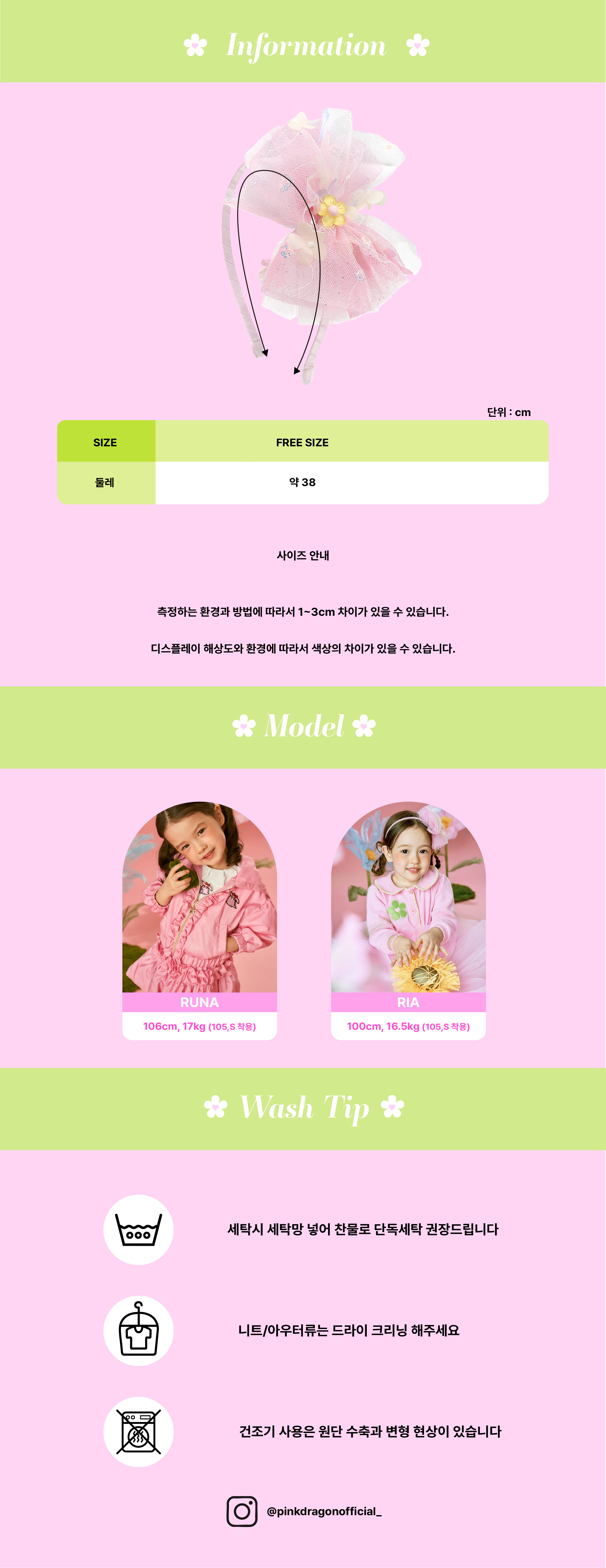 26SS 1-3차 P61DG5011 PK 플라워 헤어밴드-07.jpg